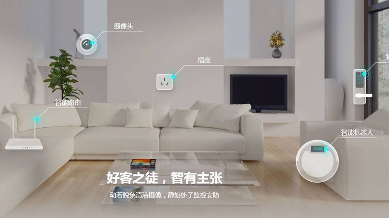 为独居老人打造安心守护：智能安防设备选购指南**