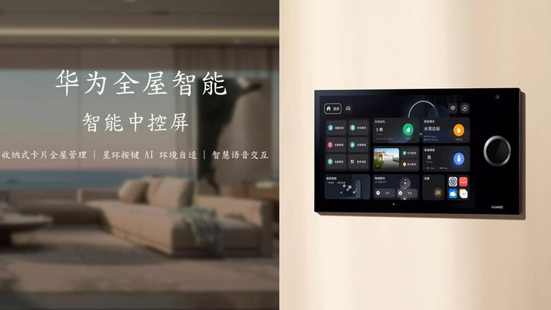 智能办公装修：细节决定效率与舒适度