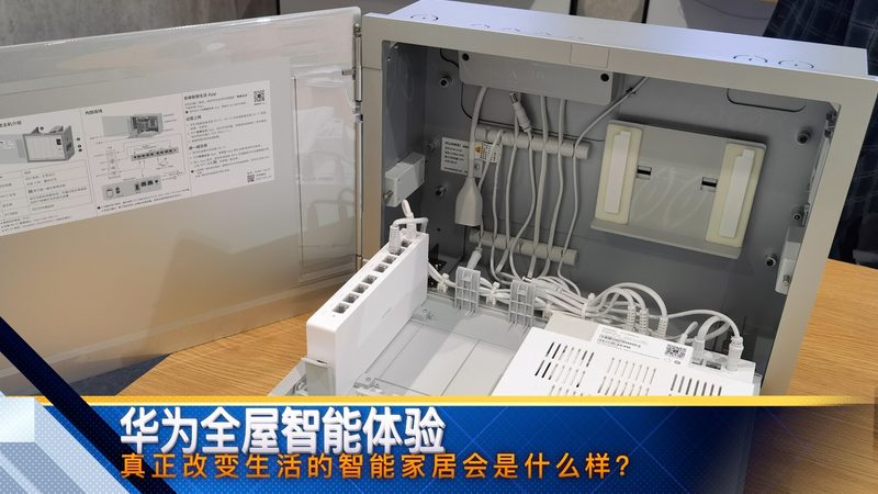 技术要求：GB/T 35143智能家居系统技术要求