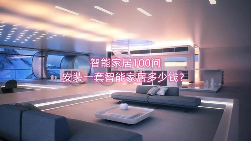 静音电动窗帘电机：如何选择合适的批发价格**